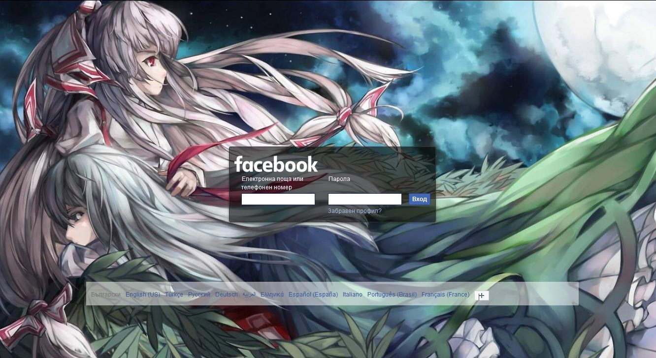 Fujiwara no mokou facebook JP