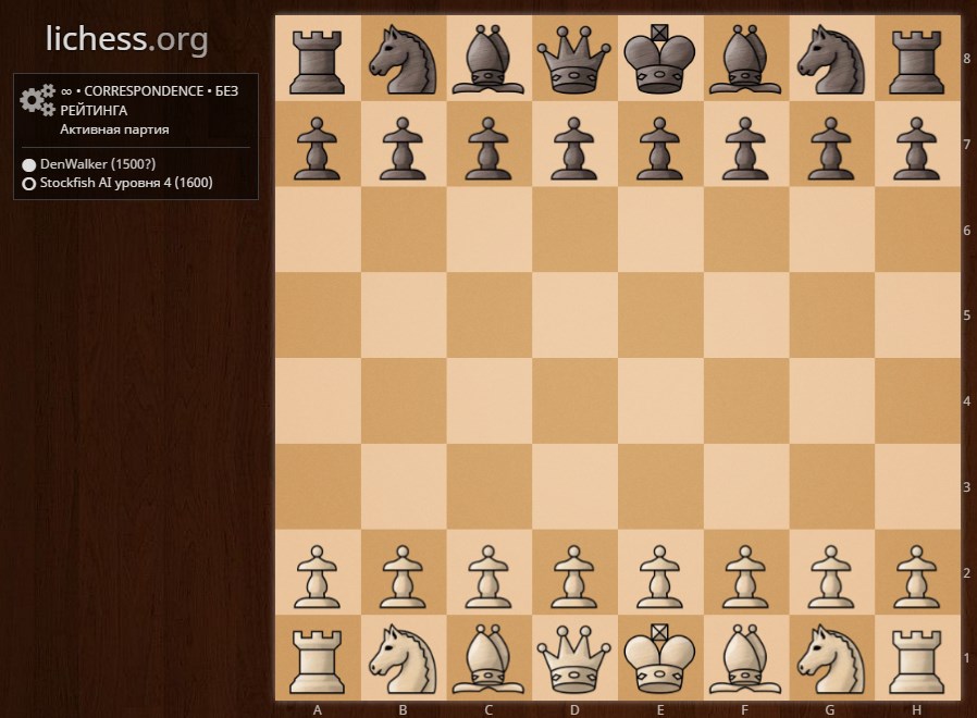 Lichess Pieces: USCF