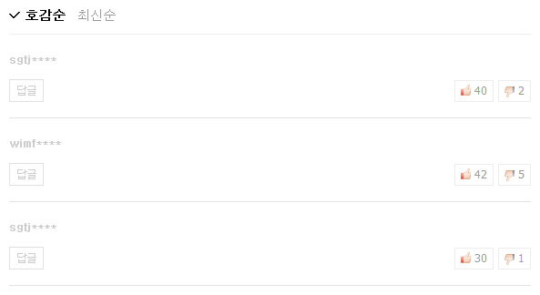 네이버 뉴스 빠른 추천 UI