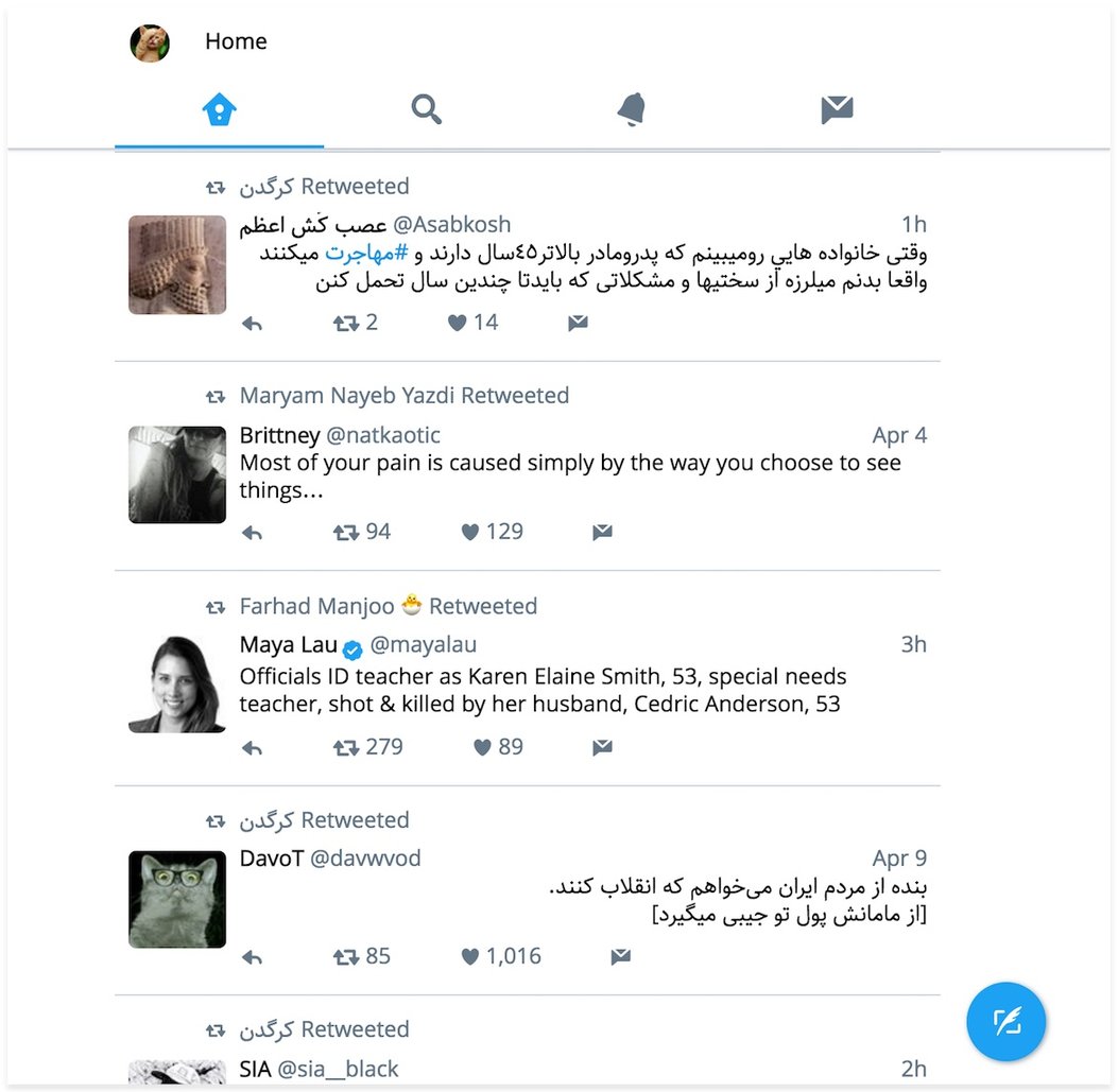twitter mobile font changer mobile.twitter.com