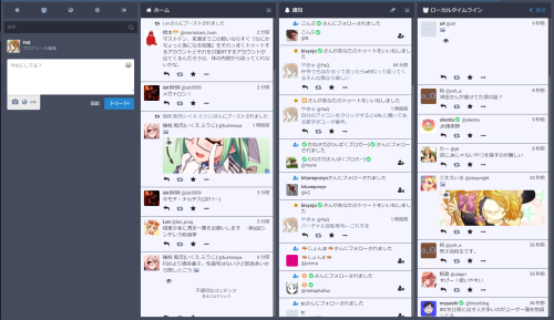 masudon-kun(鱒丼君 )