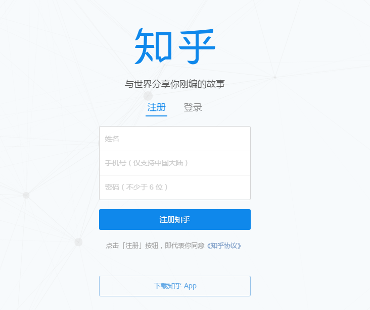 Correct Zhihu