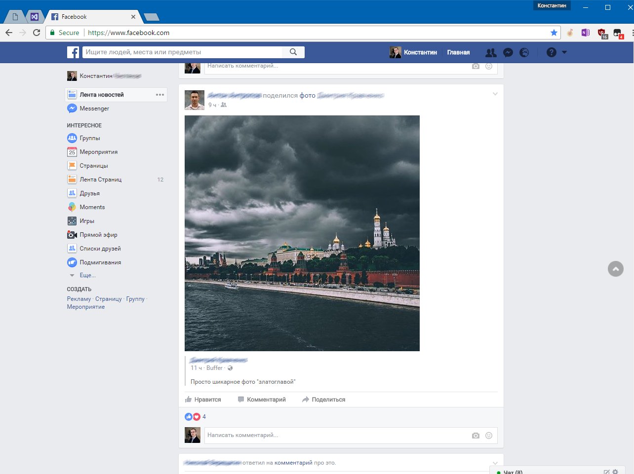 Facebook Clean and Roboto
