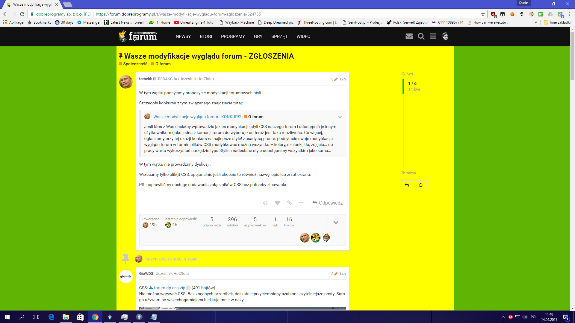 forum.dobreprogramy.pl - Kolory logo, styl "retro"