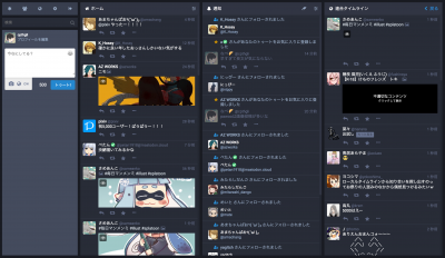 Mastodon wide column