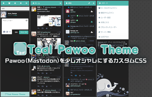Teal Pawoo Theme