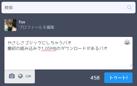 YasashisaGothic for Mastodon