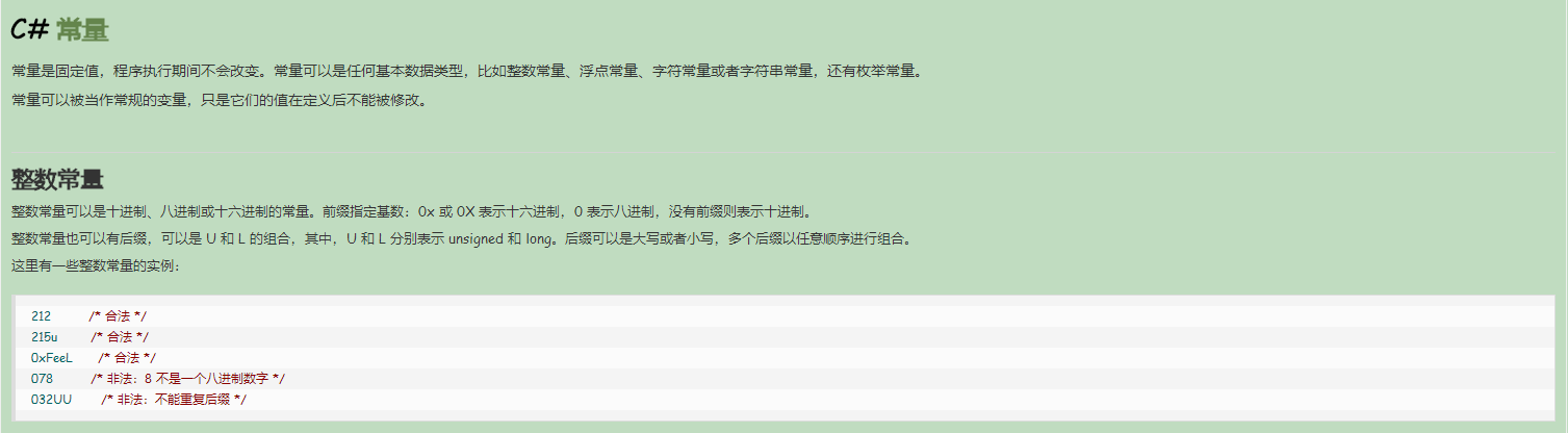 Green背景backgrounds