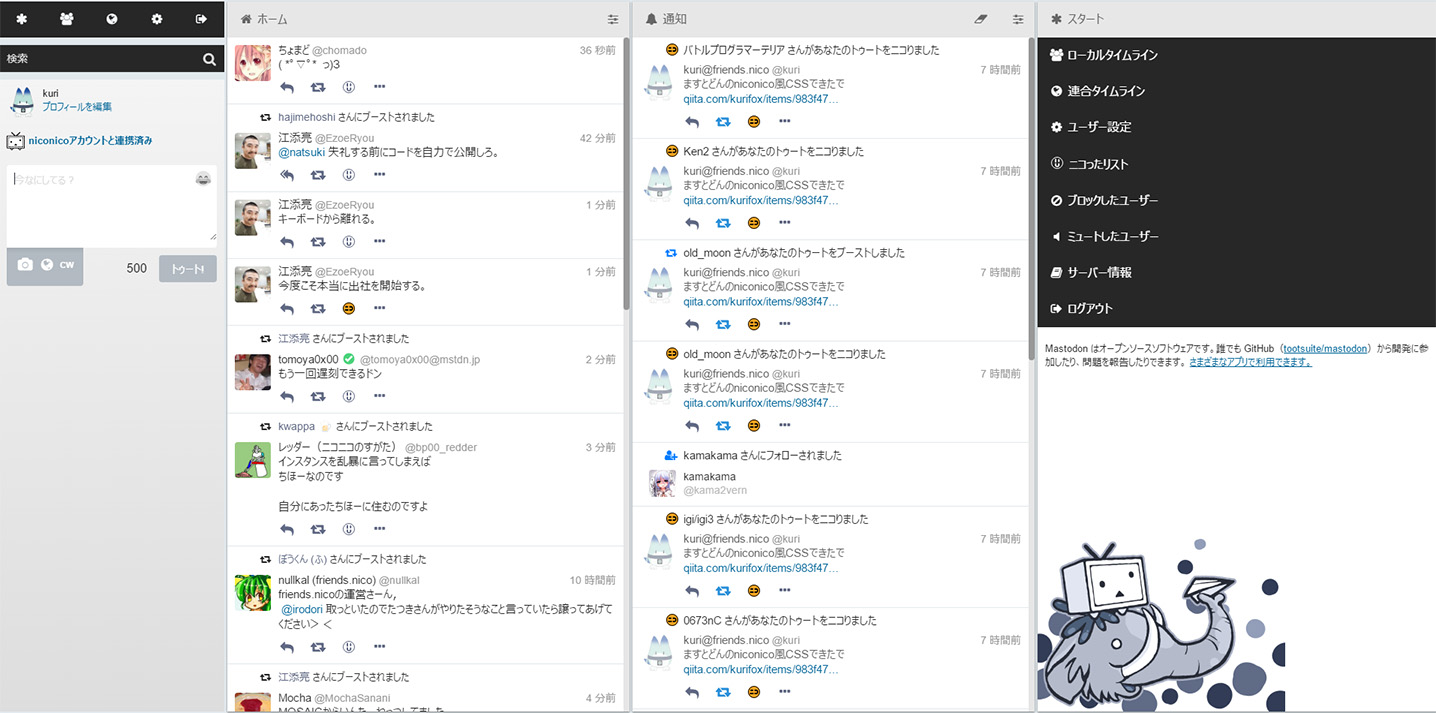 Mastodon Nico Theme