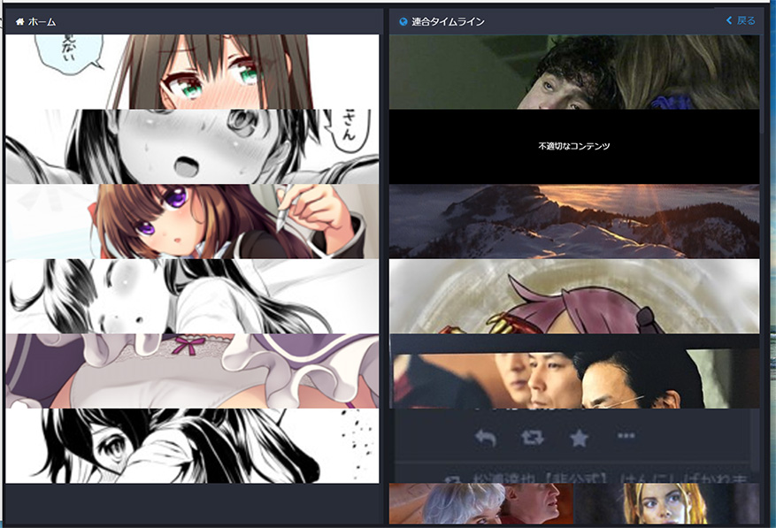 Mastodon Image Tracker