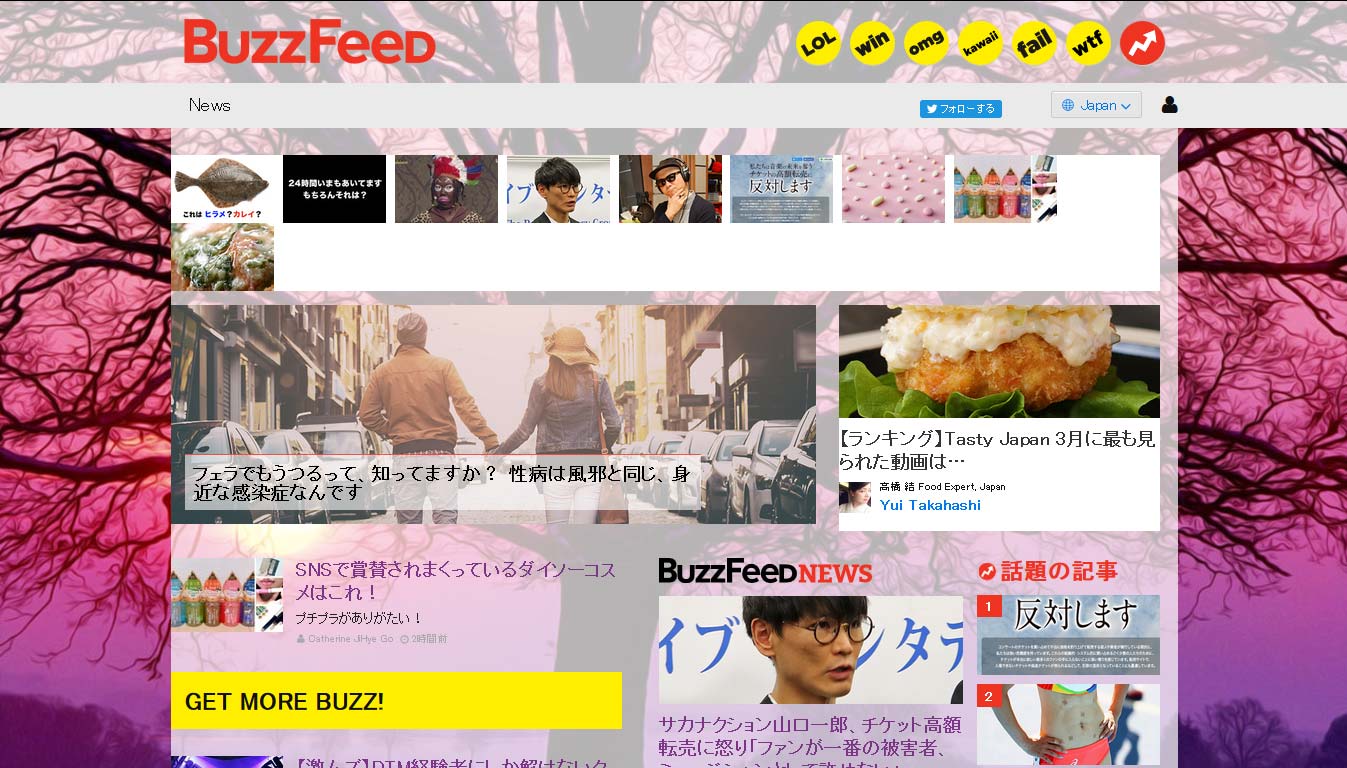 Lilac Tree - buzzfeed.com