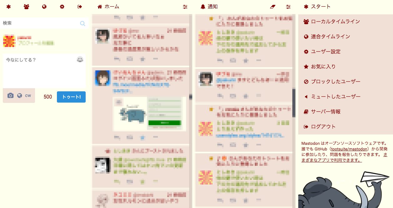 ふたばどん