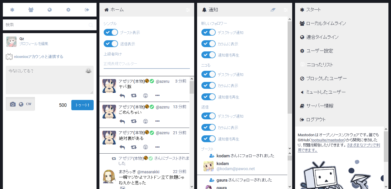 VantaWhite for friends.nico