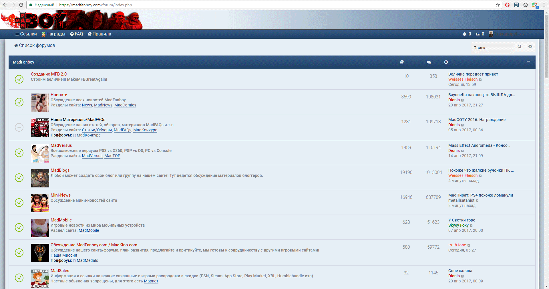 MFB Stariy Perdun Edition