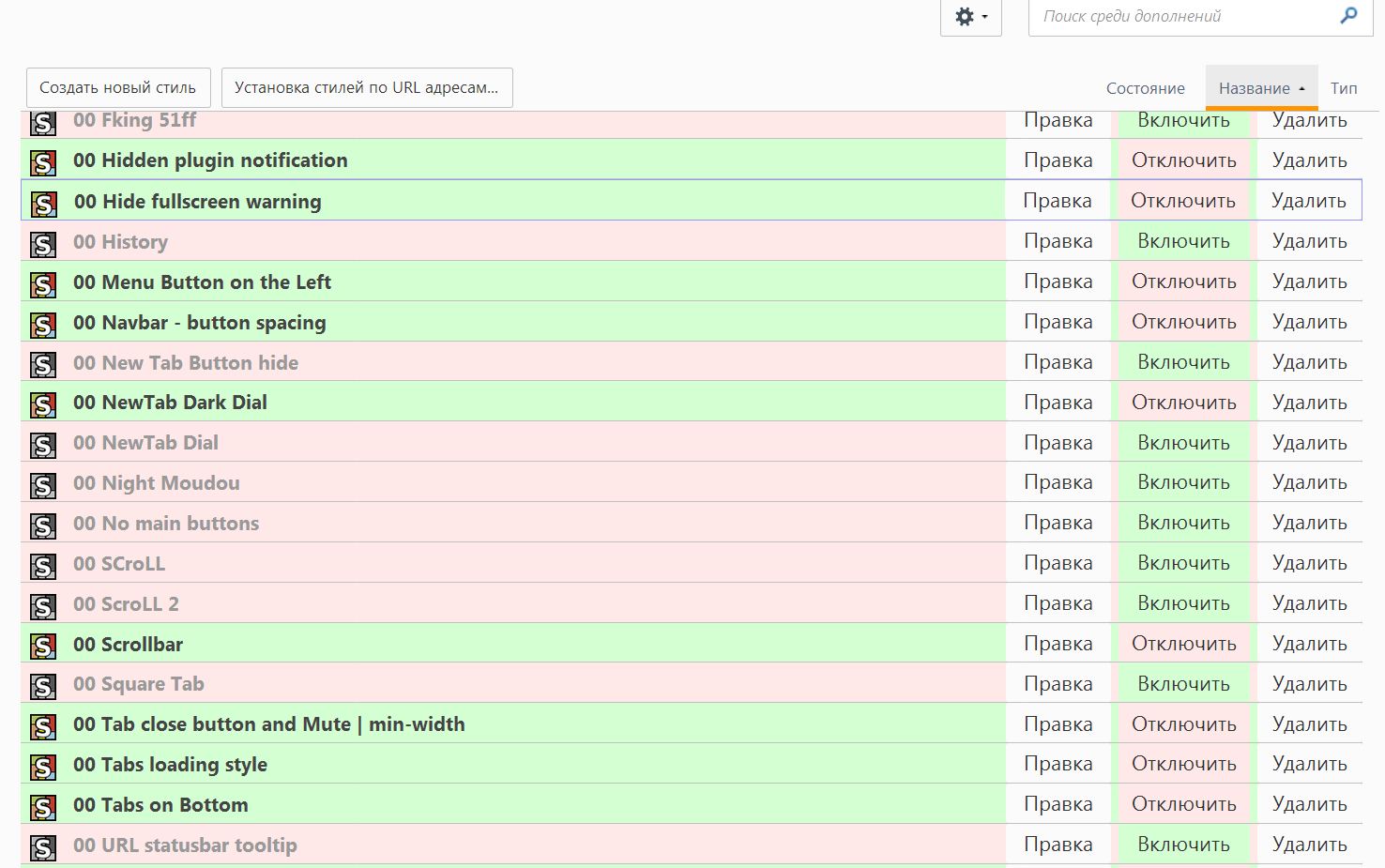 Firefox Addonlist Green/Red