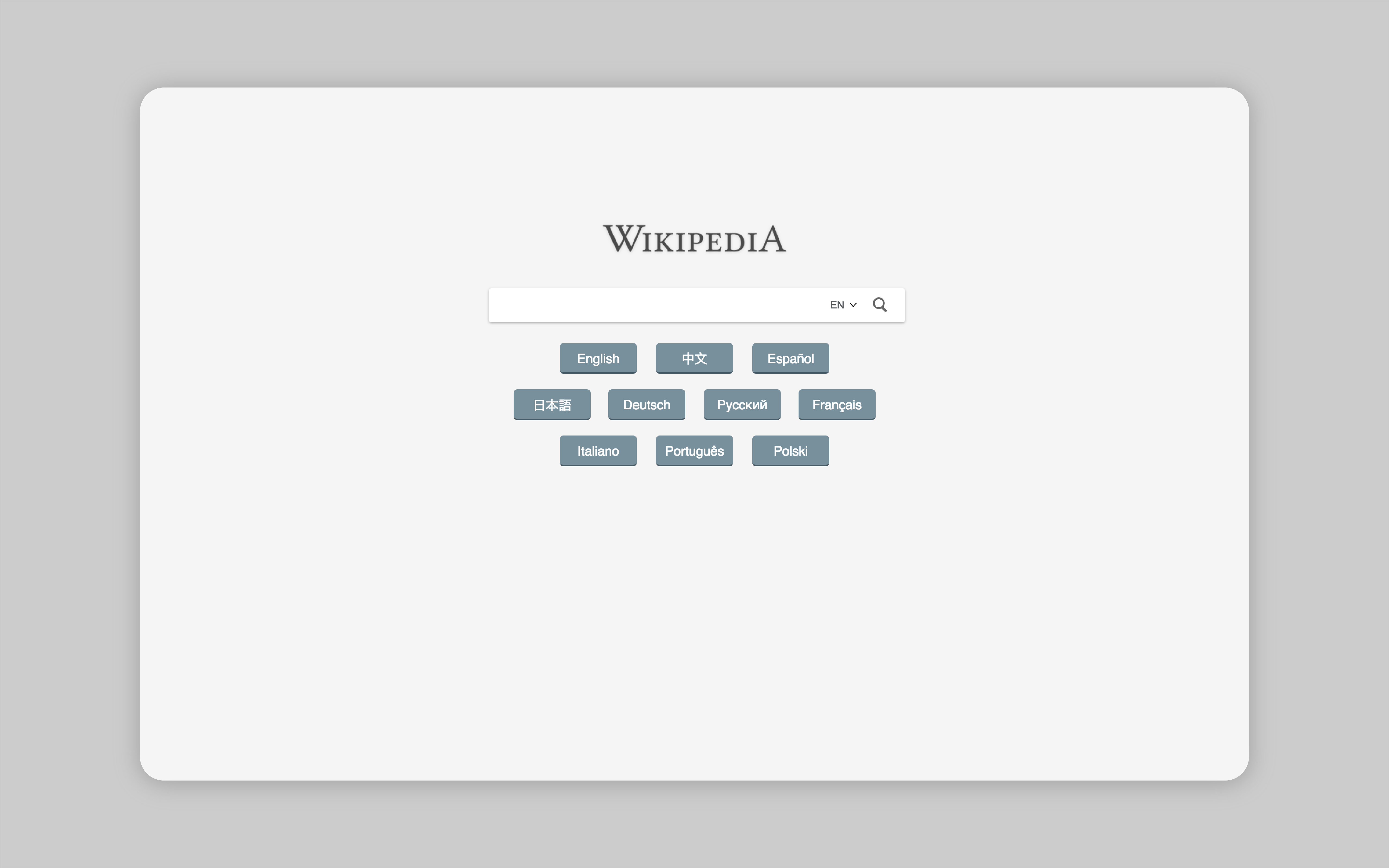 Wikipedia - udscbt