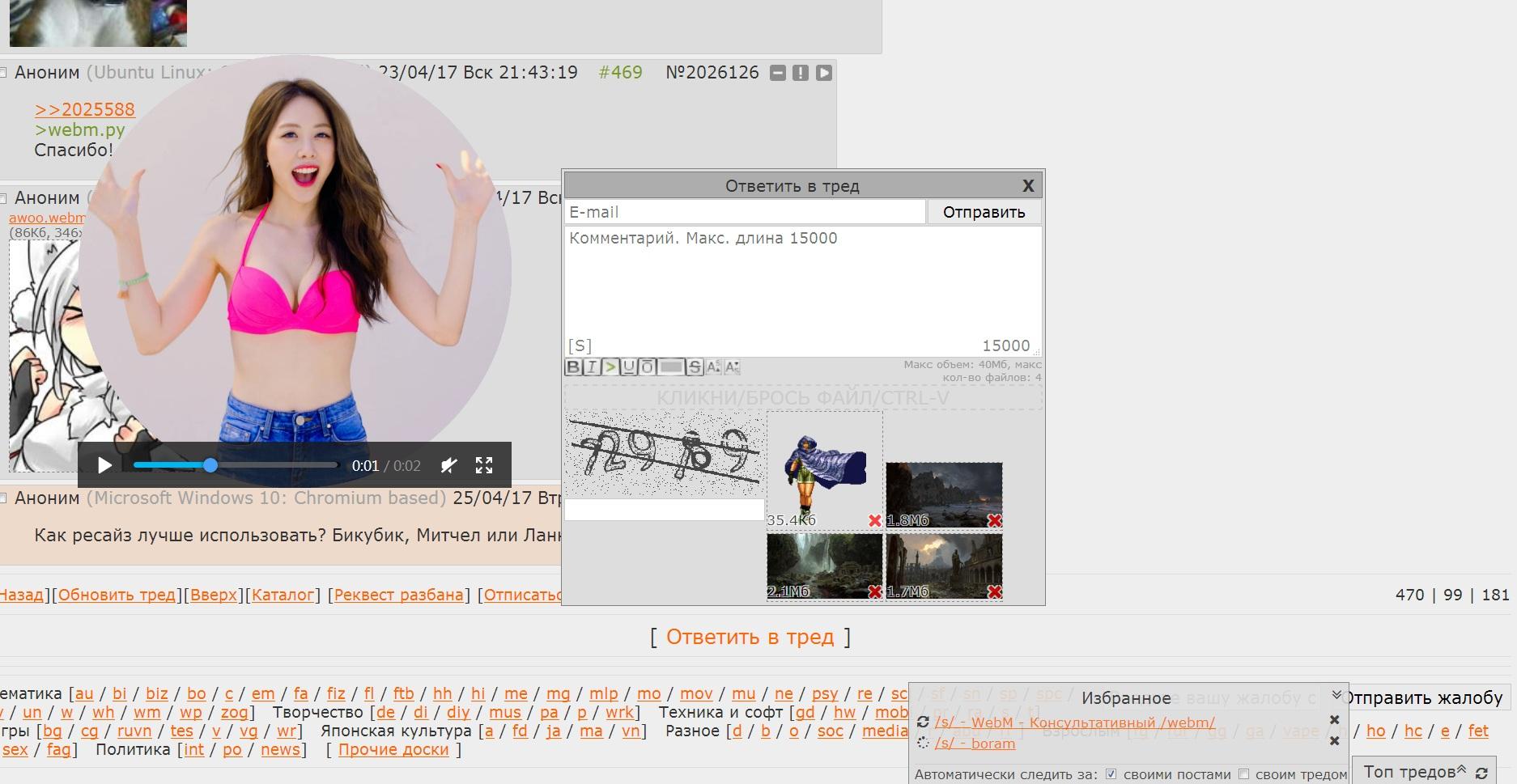 2ch.hk standart