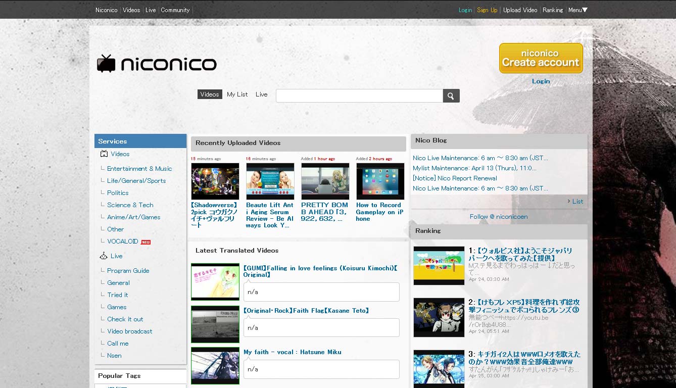 Chinese Samurai - nicovideo.jp