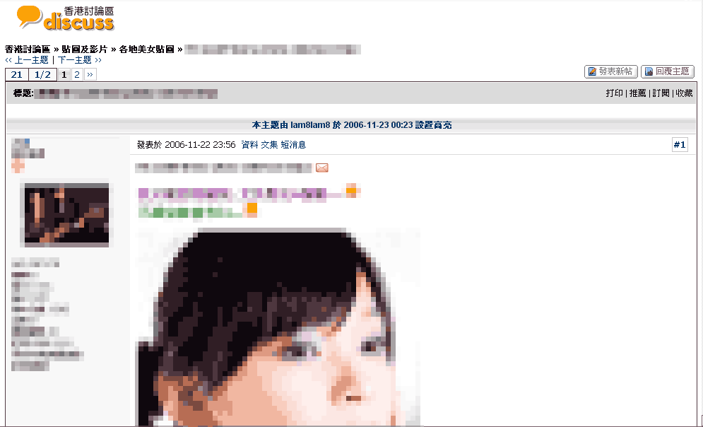 discuss.com.hk right ad baner  Remover 01/11