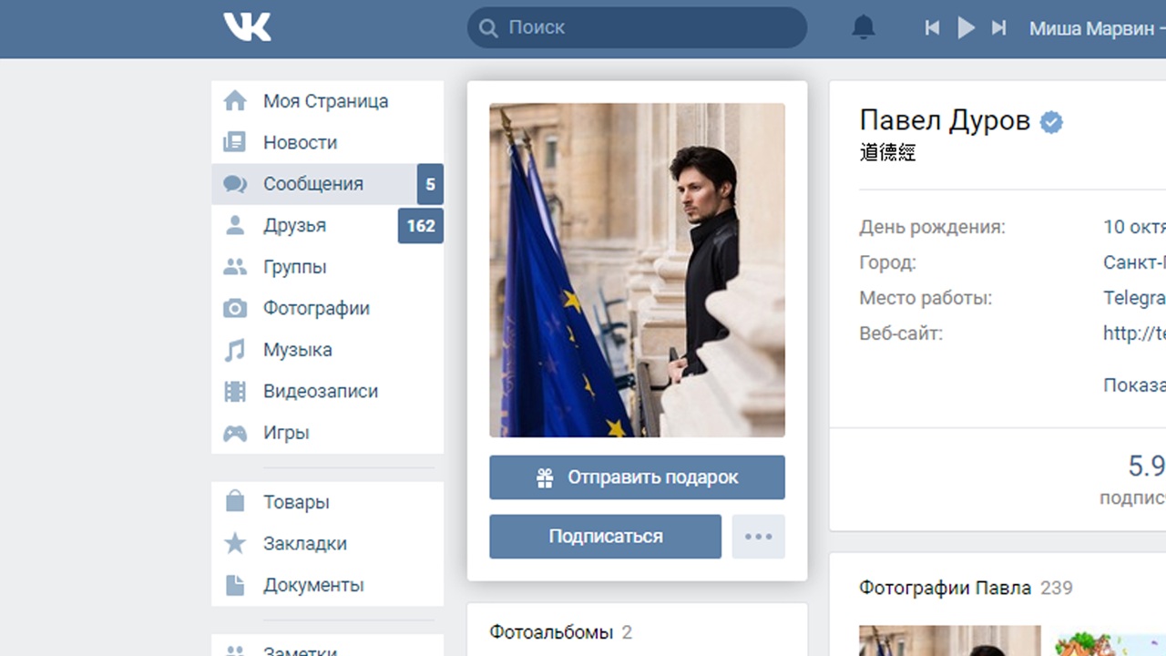 Тени для ВКонтакте