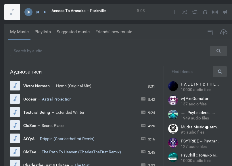 NewVK Audios Sanitizer