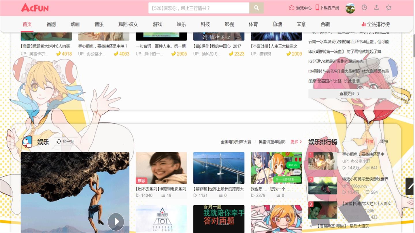 美化一下