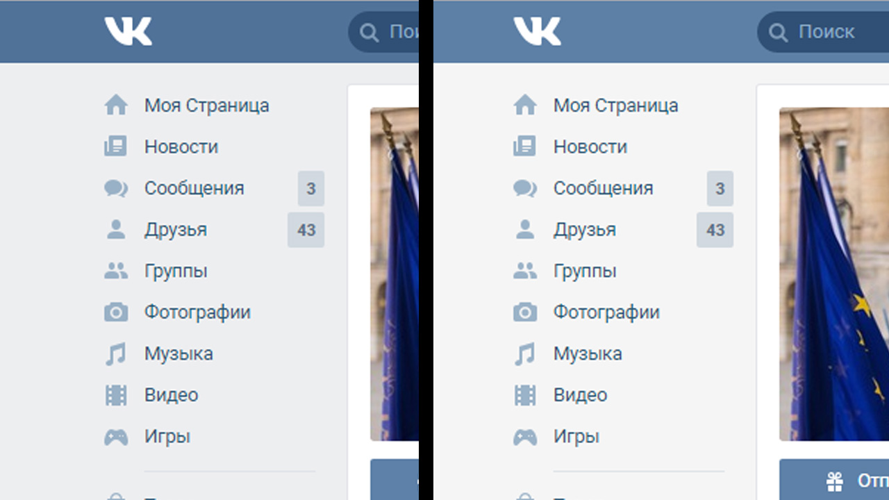 Светлый ВКонтакте (цвета из m.vk.com)