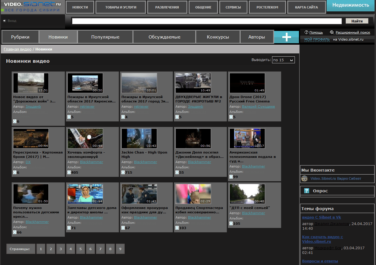 Sibnet Video