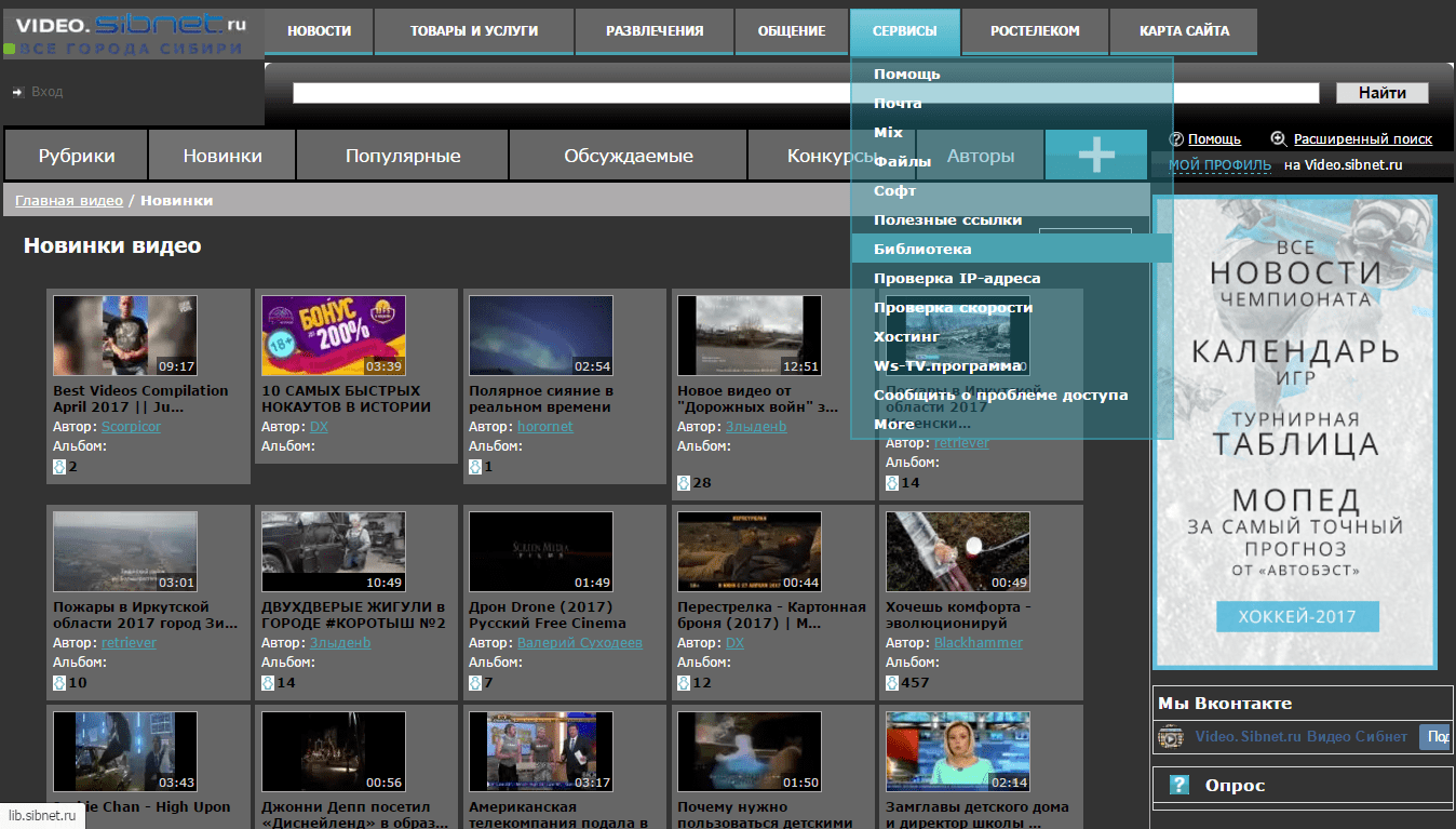 Sibnet Video 2