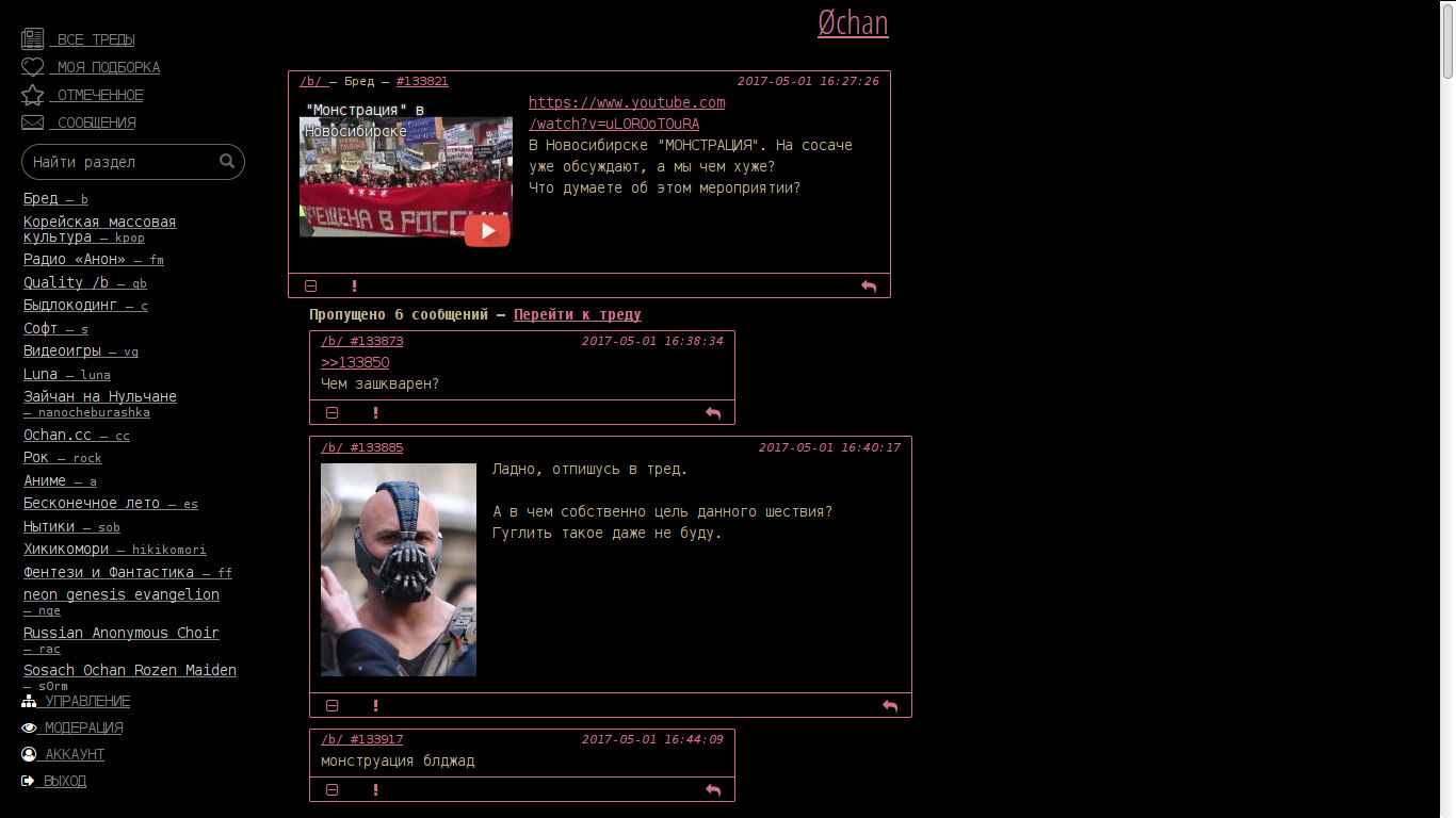 0chan.hk fauux