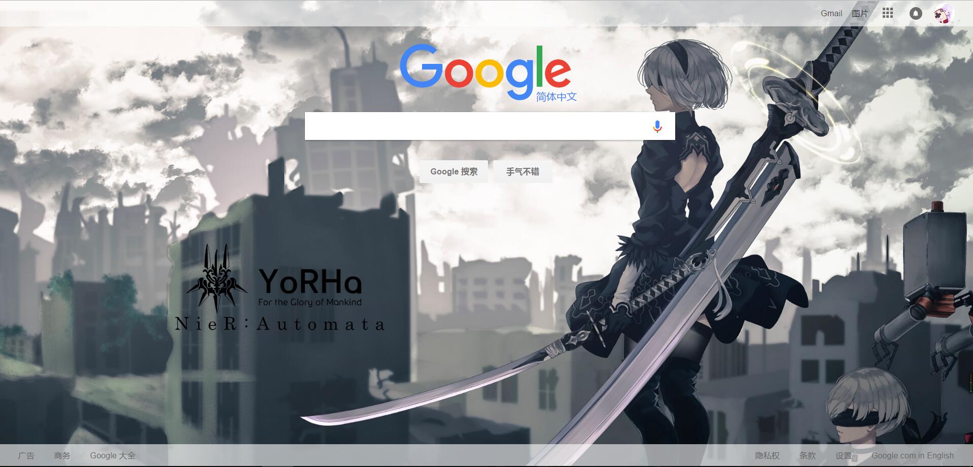 NieR:Google
