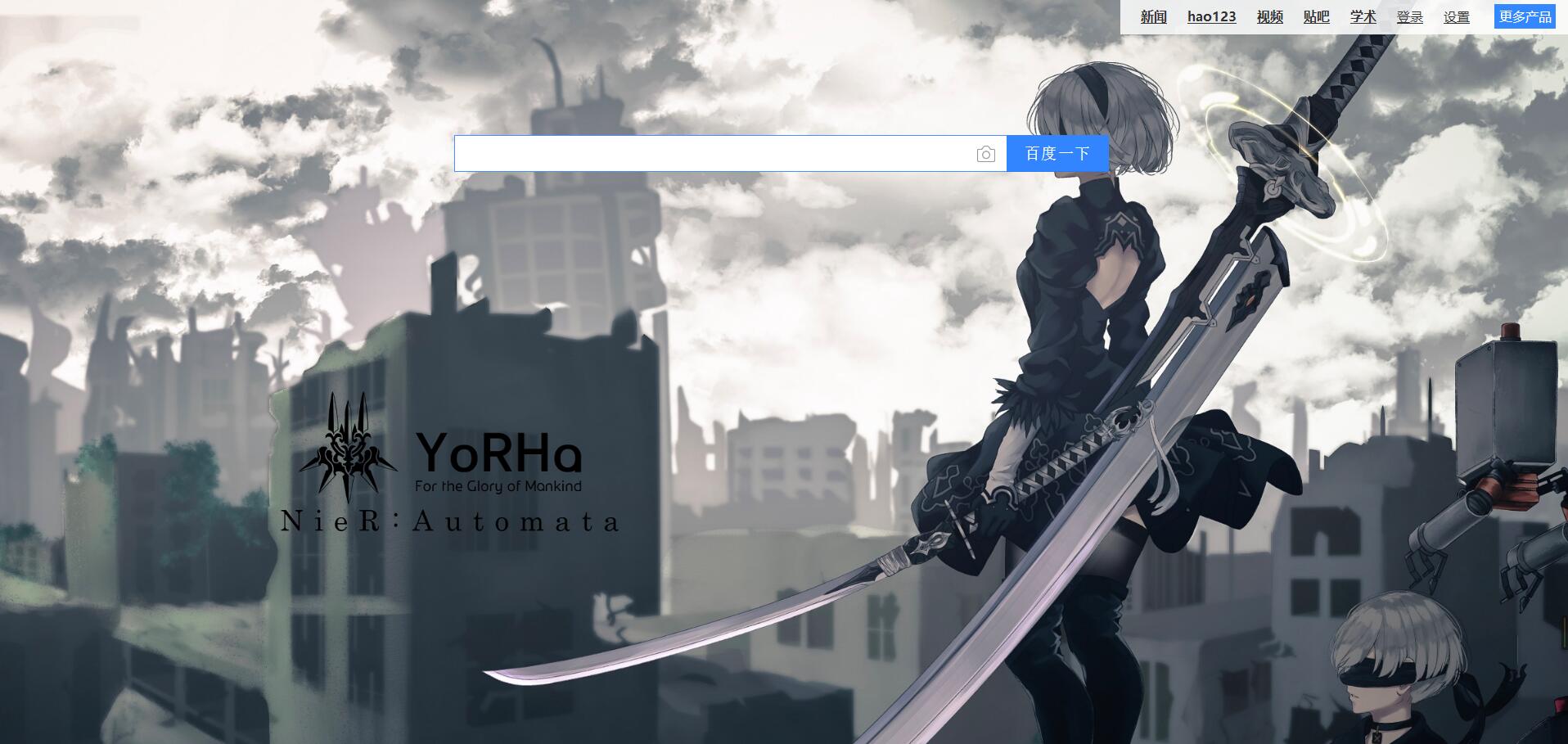 Baidu:NieR