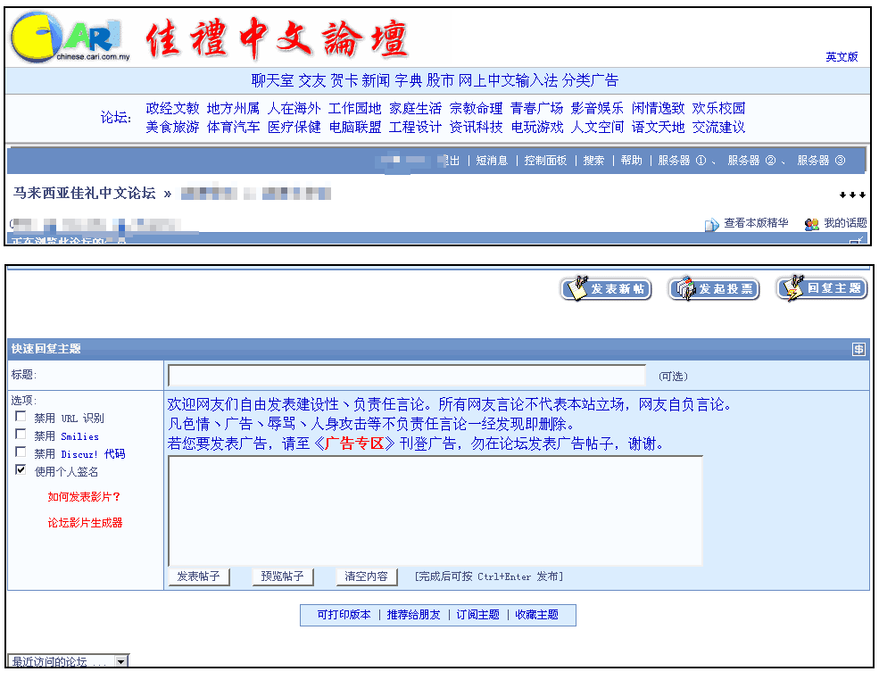 cari.com.my 佳丽中文论坛 aD remover  04/25