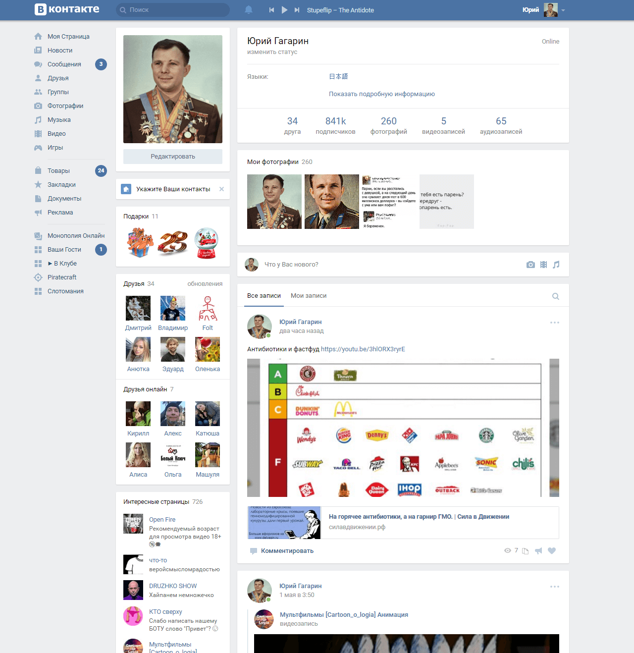 ?‍♂️ VKontakte Whited