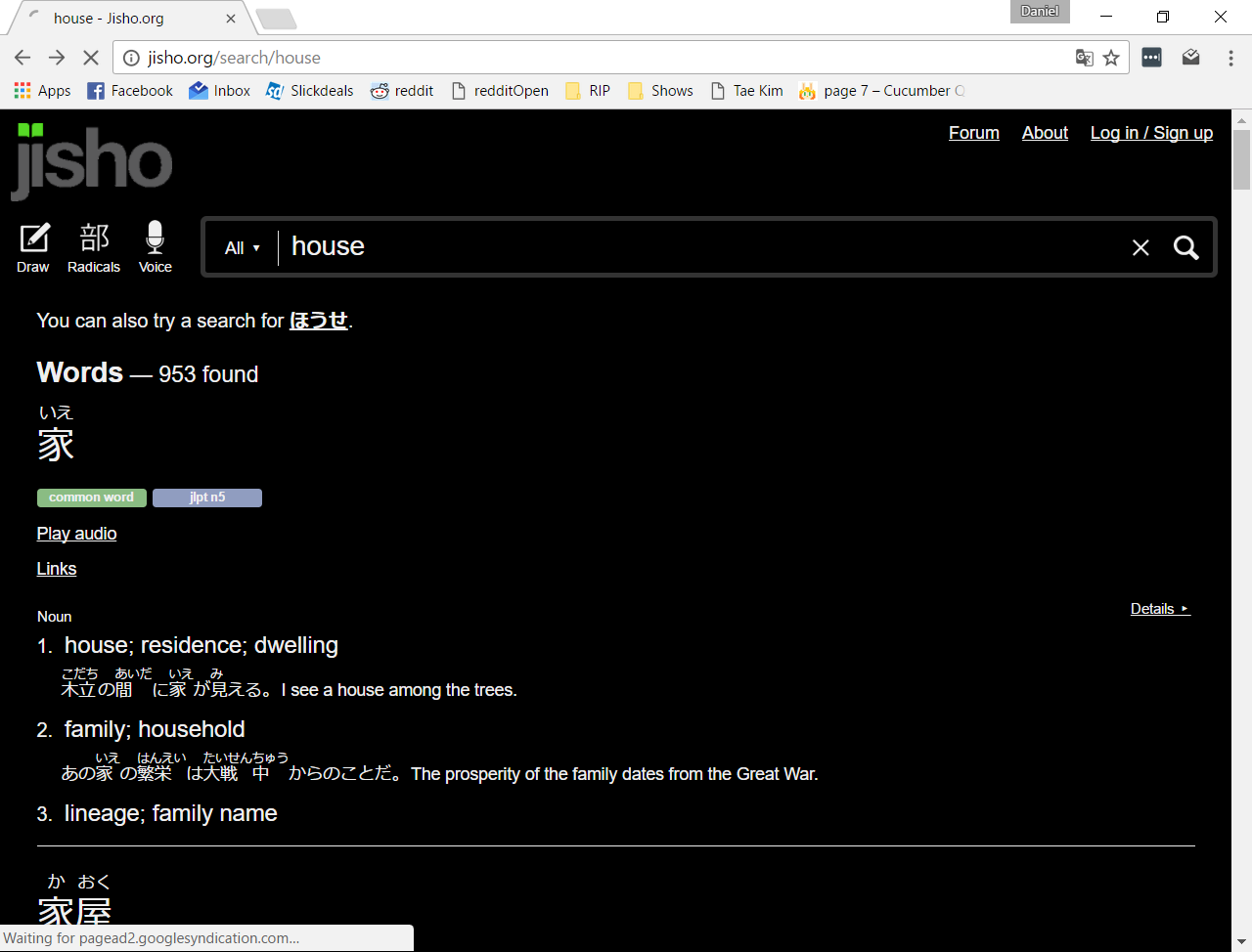 Jisho Dark Theme