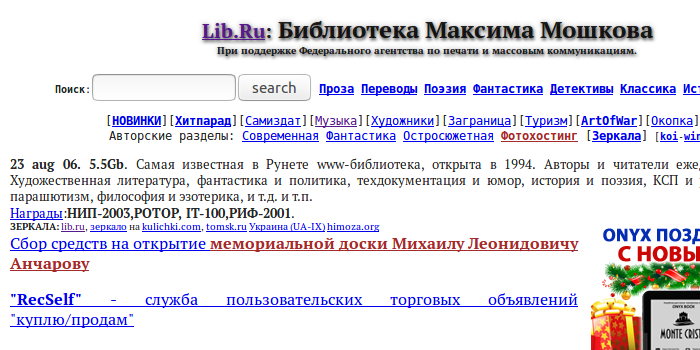 Lib.ru