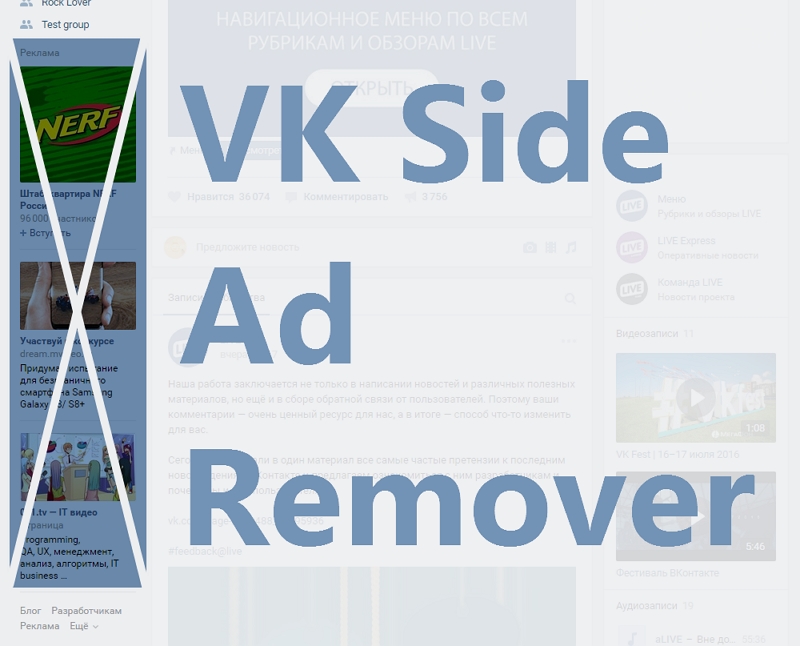 VK Side Ad Remover