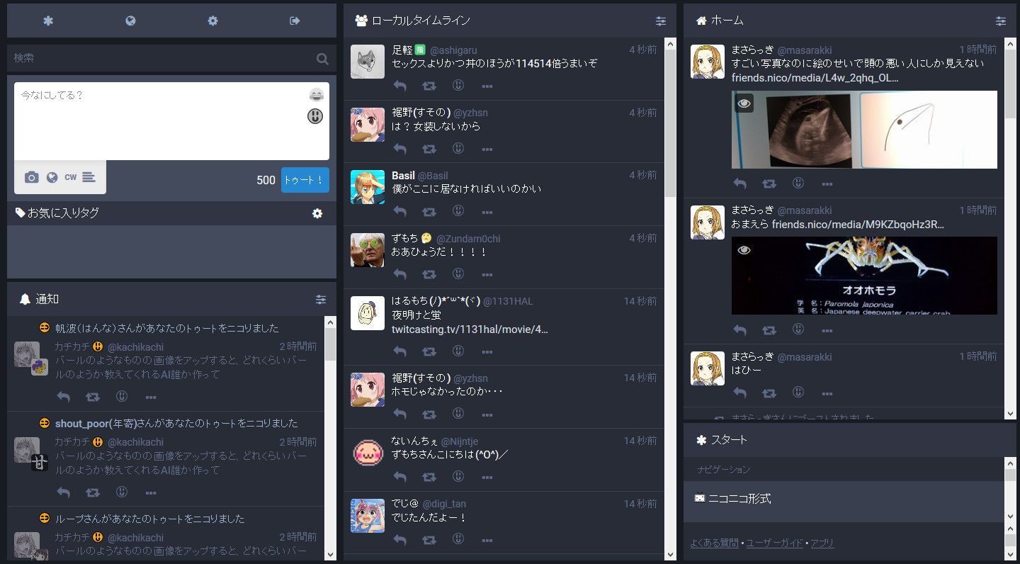 3 columns theme for friends.nico v3