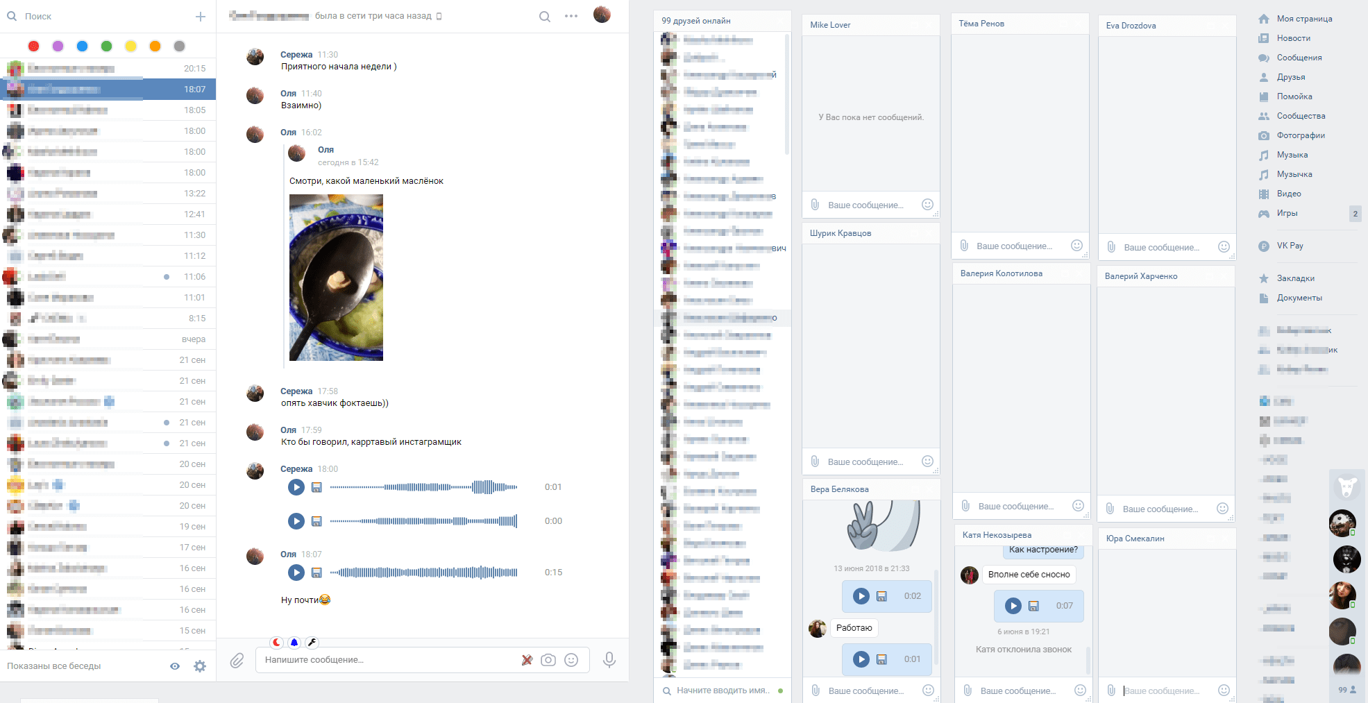 ?‍♂️ VKontakte IM CC