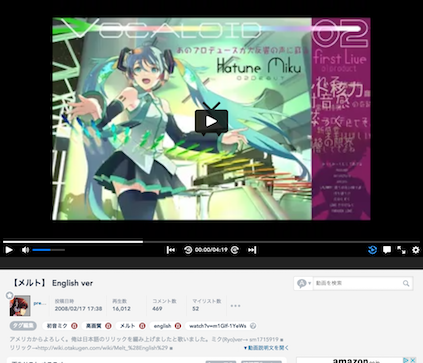 width100%で動画見るマン