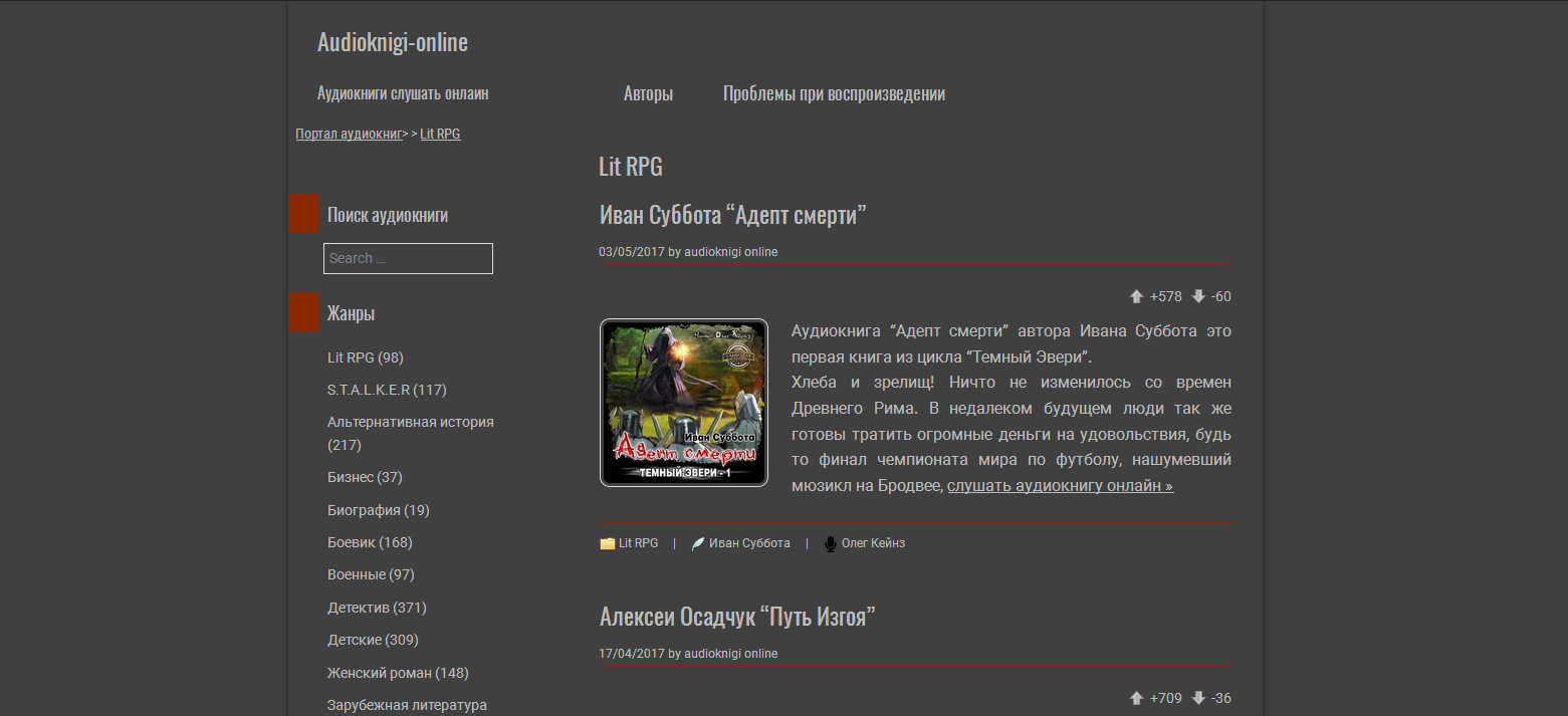 www.audioknigi-online.com