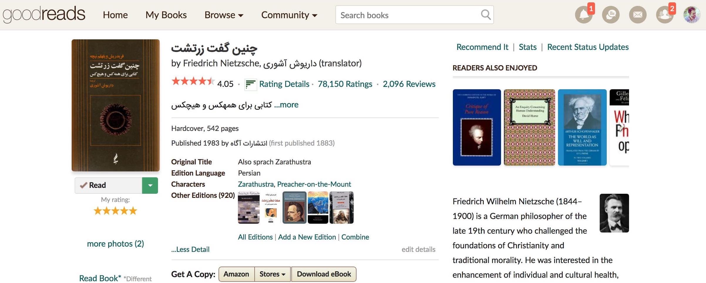 Typographic RTL Goodreads