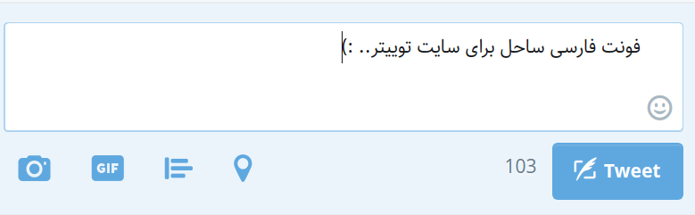better persian font (sahel)