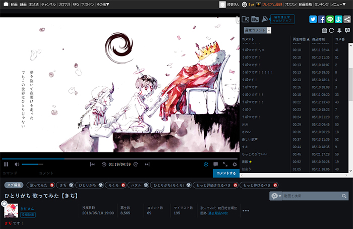 Dark Smile(Html5 Player & Search/Ranking)