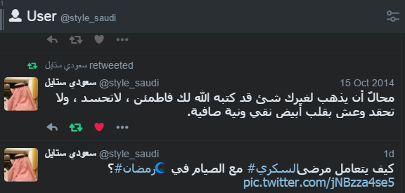 style for tweetdeck twitter