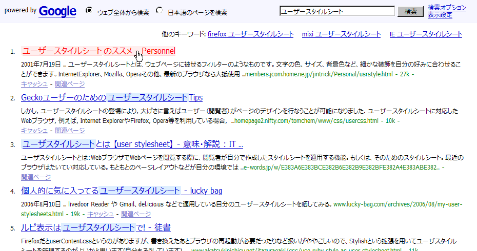 light google