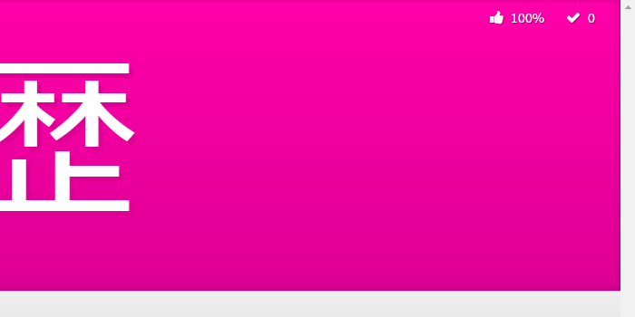 WaniKani: Hide Remaining Count In Review Session