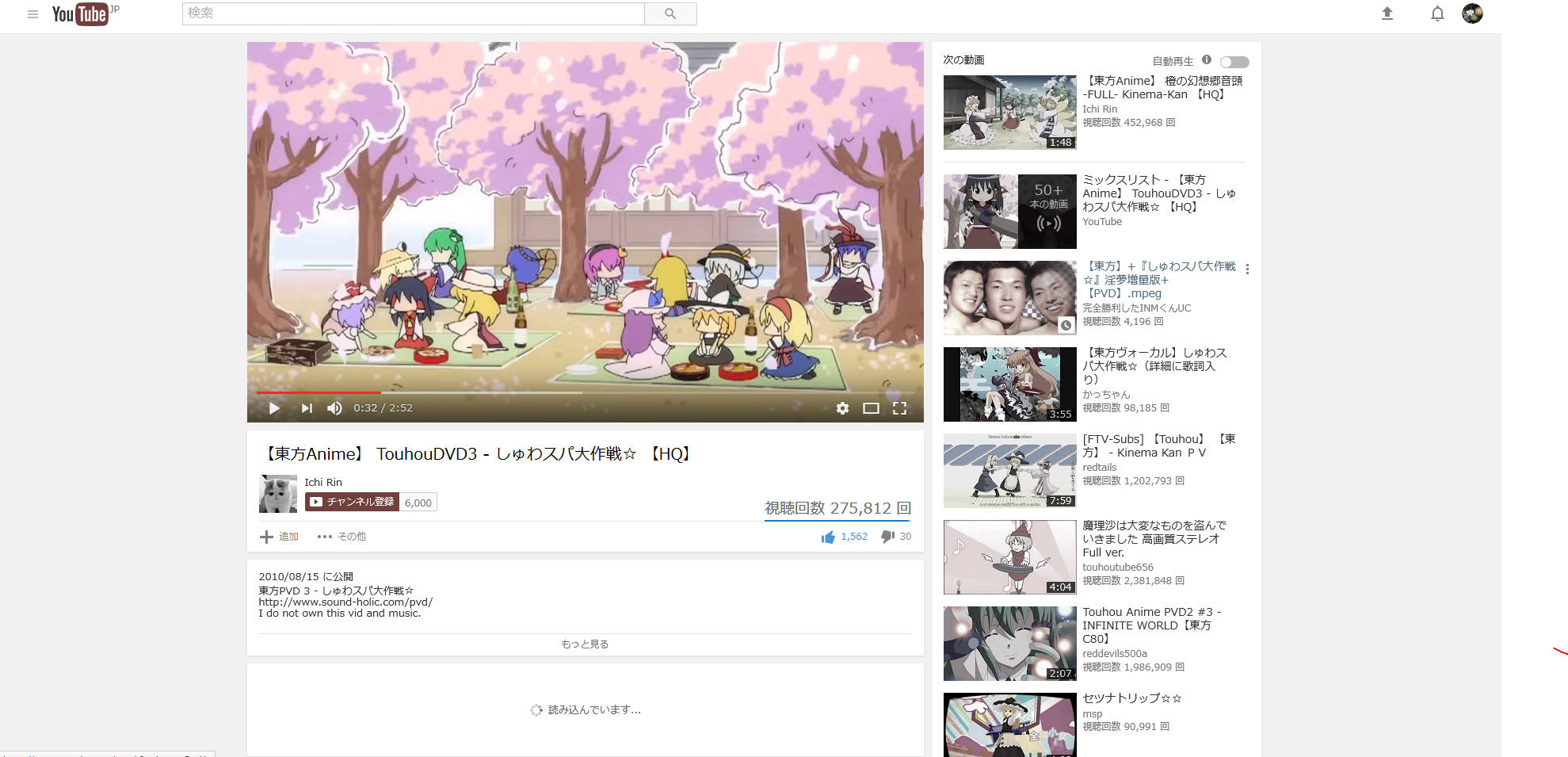 Youtube mod