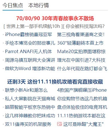微軟雅黑 微软雅黑 Microsoft Yahei