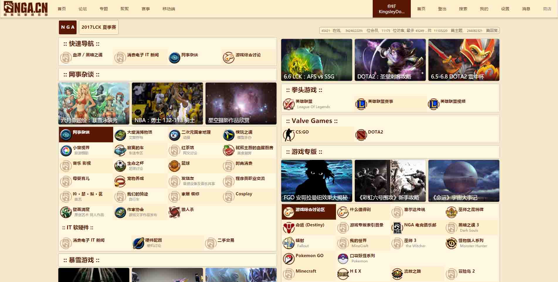 NGA 样式简化 v 1.3